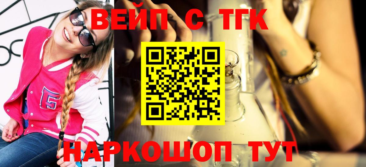 Дистиллят ТГК Wax Абинск