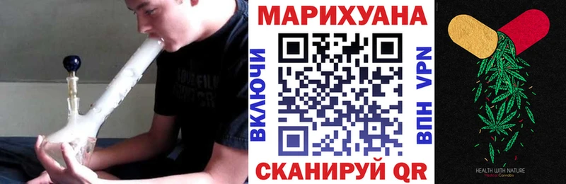 купить   Абинск  Каннабис гибрид 