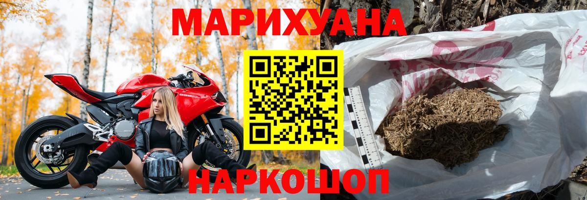 Бошки марихуана планчик Абинск