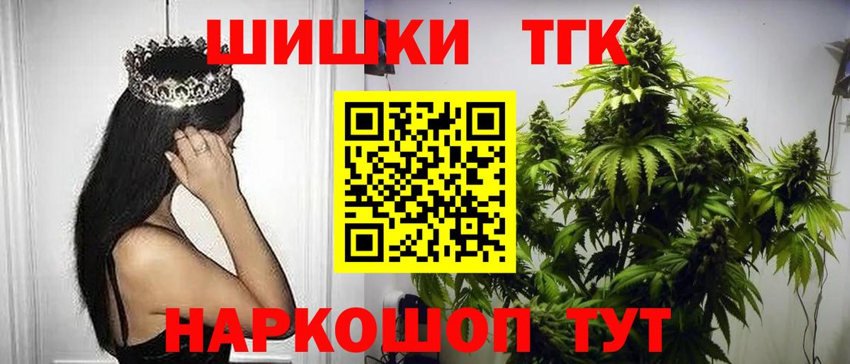 МАРИХУАНА Amnesia  Конопля Ganja  Абинск  Бошки марихуана Amnesia  Марихуана THC 21%  Вход с VPN 